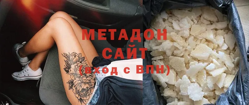 MEGA вход  Буйнакск  МЕТАДОН methadone 